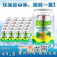 饮料大全名字及价格表 夏天超市好卖的饮料