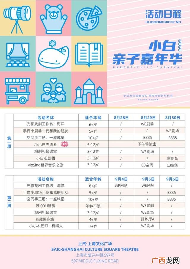 手工坊巧手串珠教程 巧手丫加盟费用