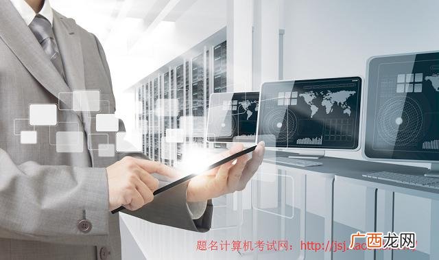 软考证书 软考集成项目管理工程师