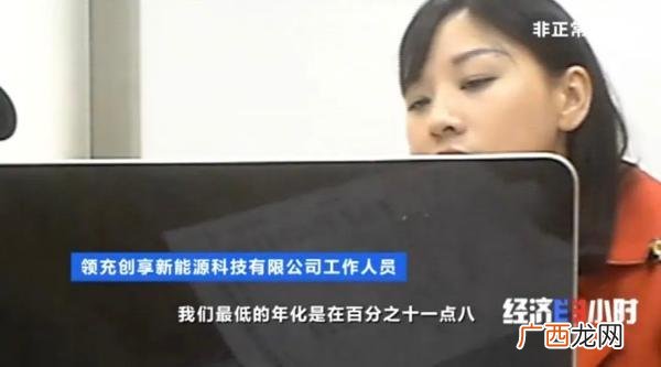 闪闪云app,闪闪云招募城市合伙人
