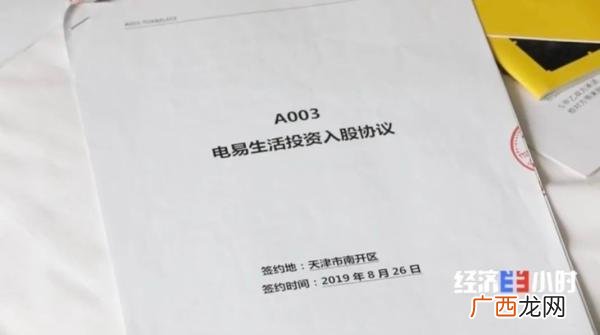 闪闪云app,闪闪云招募城市合伙人