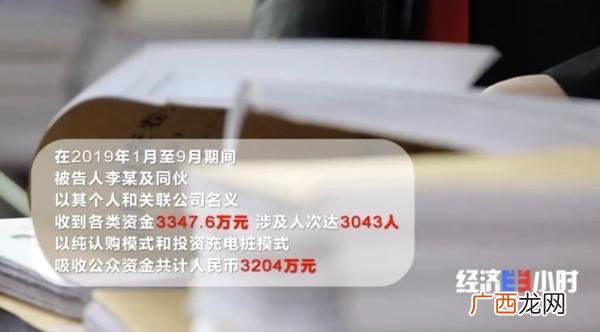 闪闪云app,闪闪云招募城市合伙人