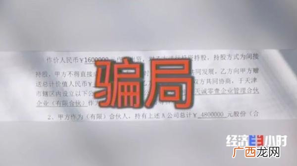 闪闪云app,闪闪云招募城市合伙人
