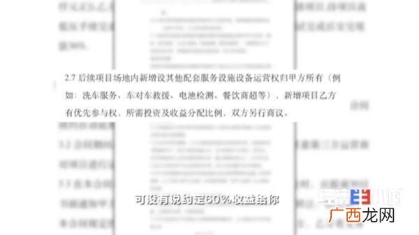 闪闪云app,闪闪云招募城市合伙人
