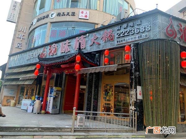 贵阳火锅加盟 遂宁创业加盟