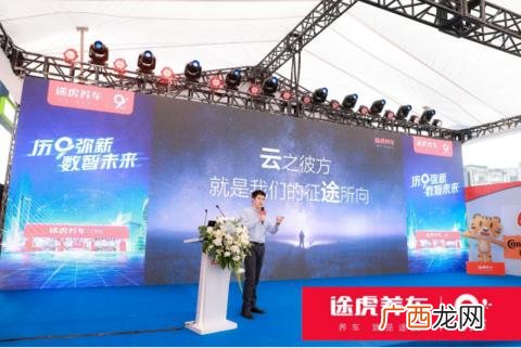 途虎养车加盟是骗局吗 途虎工厂店和直营店区别