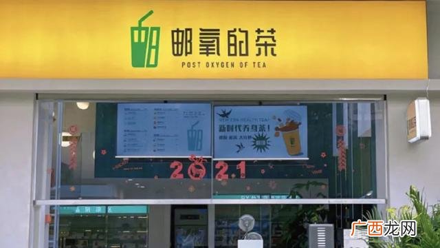 乡村基加盟 珍珠奶茶免费加盟店