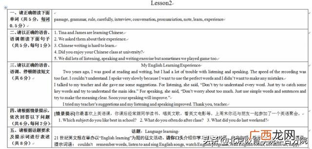 初中英语科研课题题目,初中生研究课题题目举例