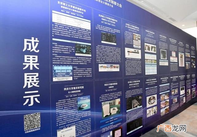 创业项目推介会是什么意思,创业赚钱推介会