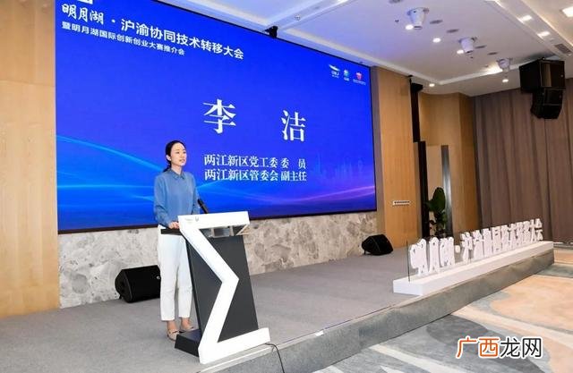 创业项目推介会是什么意思,创业赚钱推介会