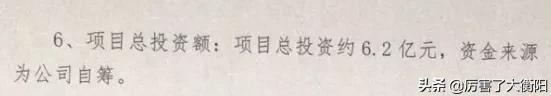 湖南省项目投资监管平台 国家正规投资项目平台