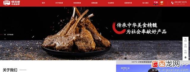 半成品加工有什么好的项目,鲜出道半成品菜加盟可靠吗