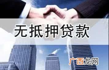 有没有无视征信的网贷,什么网贷利息低可靠好借