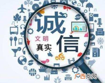 有没有无视征信的网贷,什么网贷利息低可靠好借