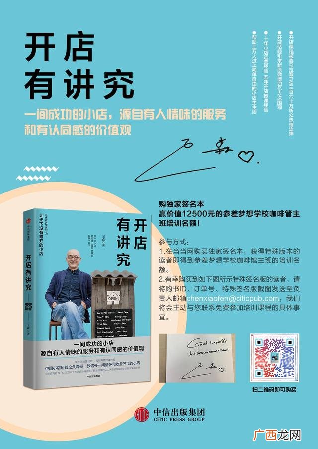 加盟热门创业开店项目 vs创业一本通