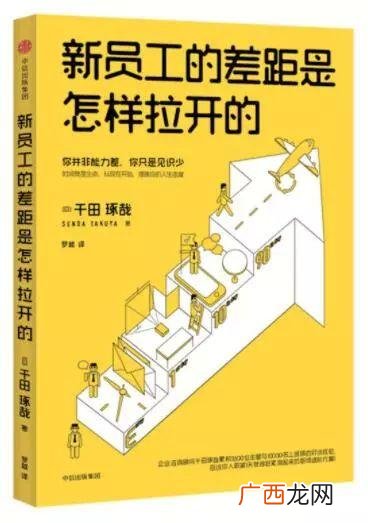 加盟热门创业开店项目 vs创业一本通