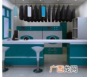 开一个自助洗衣店赚钱吗 开小型干洗店赚钱吗