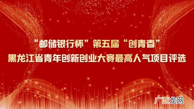 创业项目排行榜前十名,创业好项目有哪些