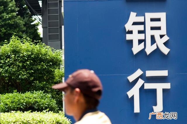 房贷还款方式哪种好利息少 银行贷款还款方式哪种好
