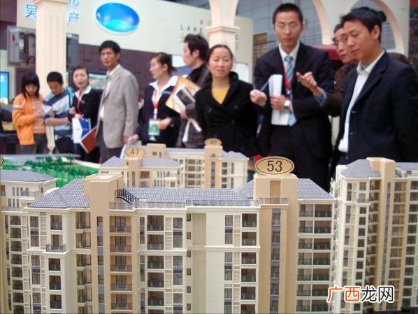房贷还款方式哪种好利息少 银行贷款还款方式哪种好