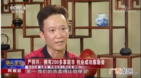 非洲保护区靠什么盈利 去非洲创业群