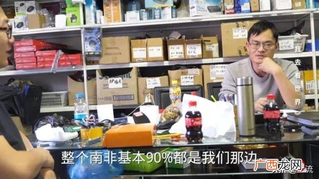 非洲保护区靠什么盈利 去非洲创业群