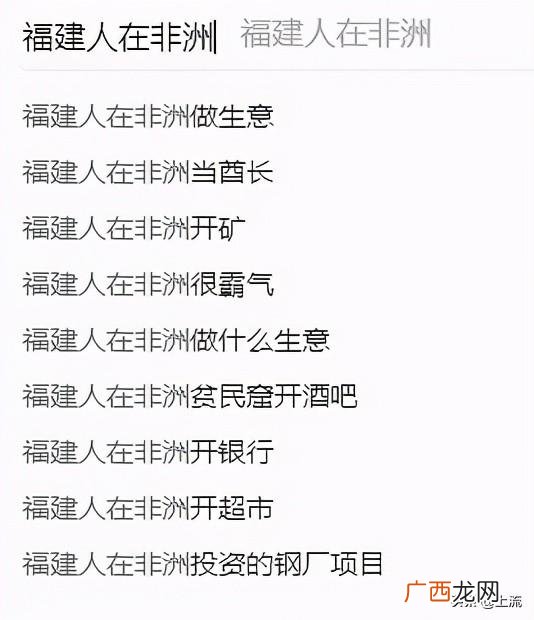 非洲保护区靠什么盈利 去非洲创业群
