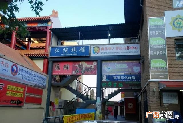 非洲保护区靠什么盈利 去非洲创业群