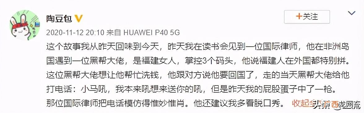 非洲保护区靠什么盈利 去非洲创业群