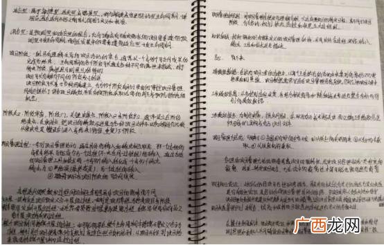 pmp培训 清晖pmp培训机构