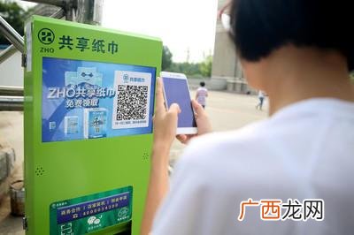 共享纸巾骗局被查封 zho共享纸巾代理加盟
