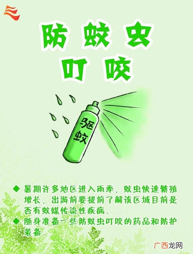 大学生个人旅游计划400字,假期旅游计划