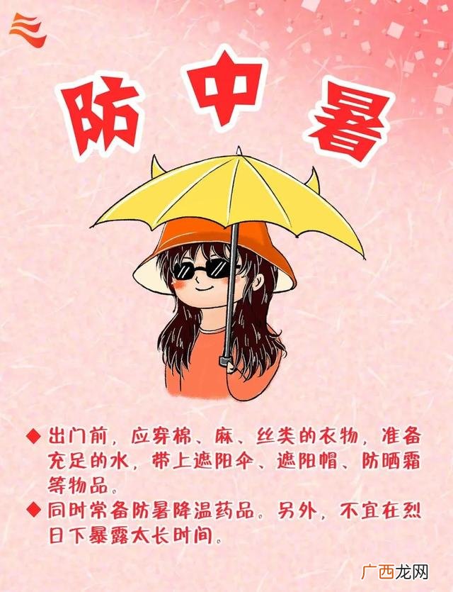 大学生个人旅游计划400字,假期旅游计划