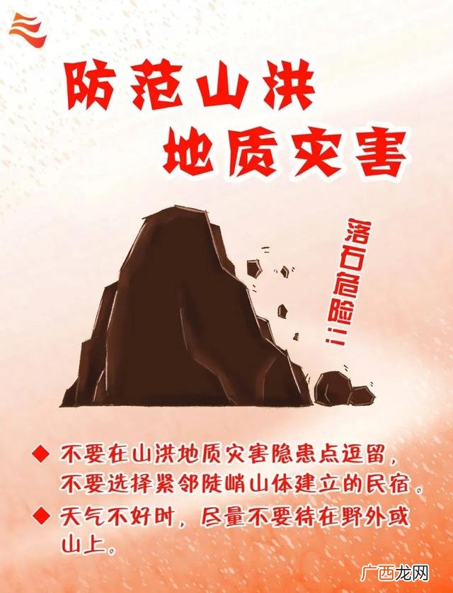 大学生个人旅游计划400字,假期旅游计划