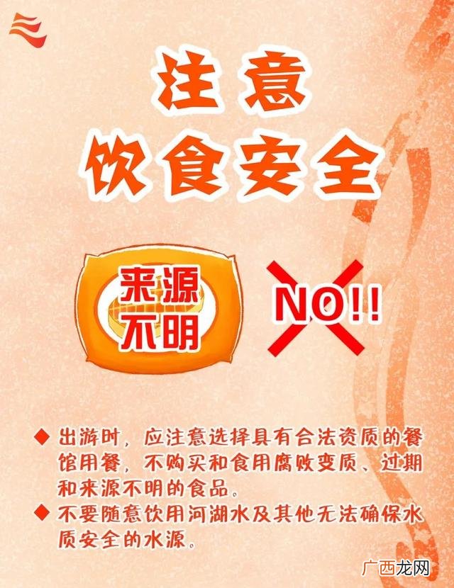 大学生个人旅游计划400字,假期旅游计划