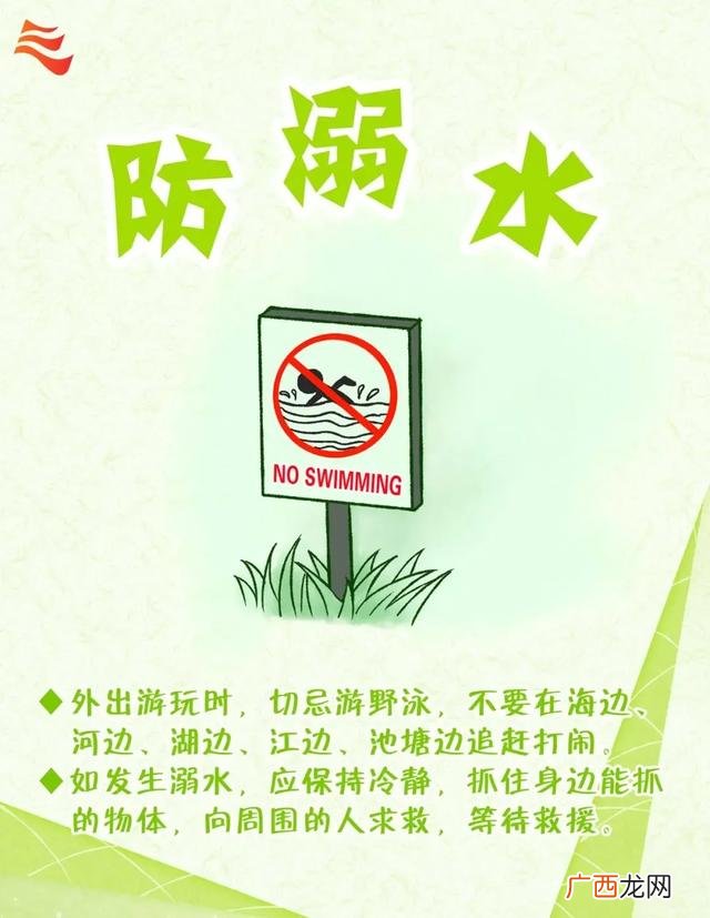 大学生个人旅游计划400字,假期旅游计划