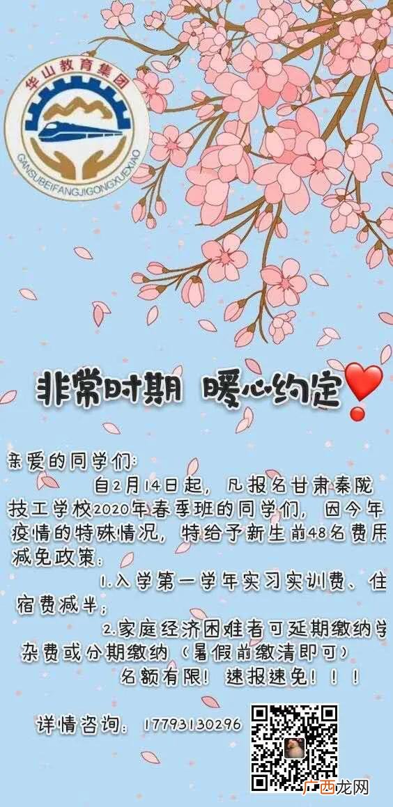烘焙学校有学历可以拿吗,想学甜品在哪里学