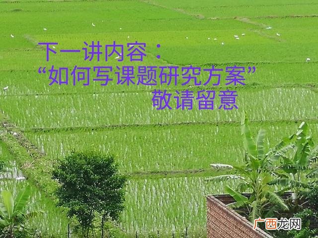 科研课题研究计划怎么写,课题研究计划怎么写