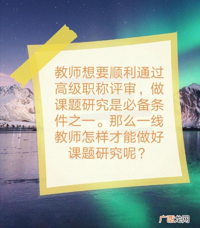 科研课题研究计划怎么写,课题研究计划怎么写