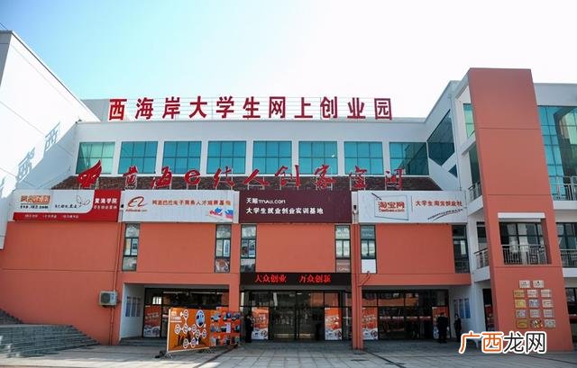 大学生创业新项目,大学生自主创业点子小本生意