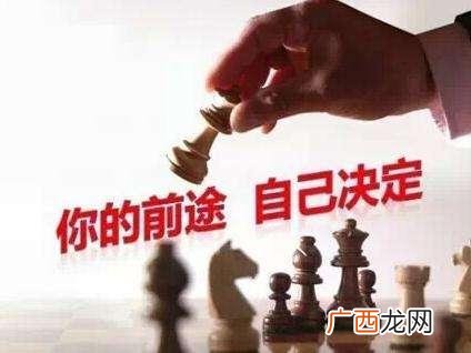 创业失败再找工作,什么都不懂怎么创业什么也不会怎么找工作