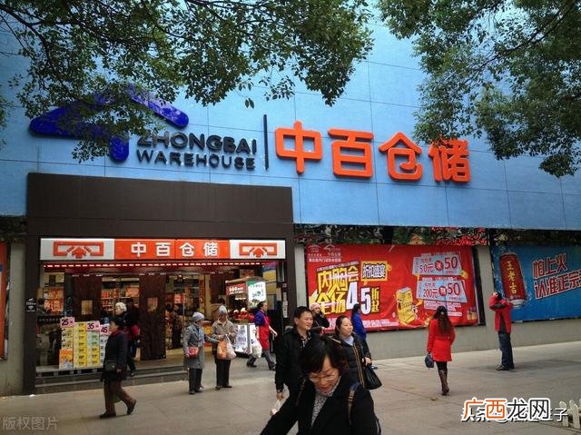 重庆大型购物中心排行 重庆连锁便利店有哪些