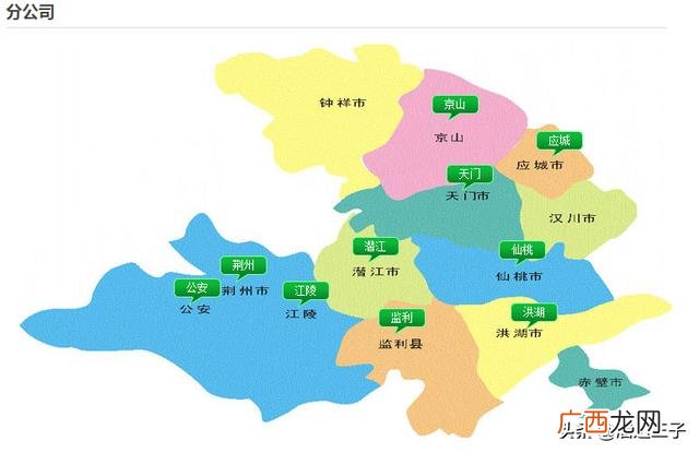 重庆大型购物中心排行 重庆连锁便利店有哪些