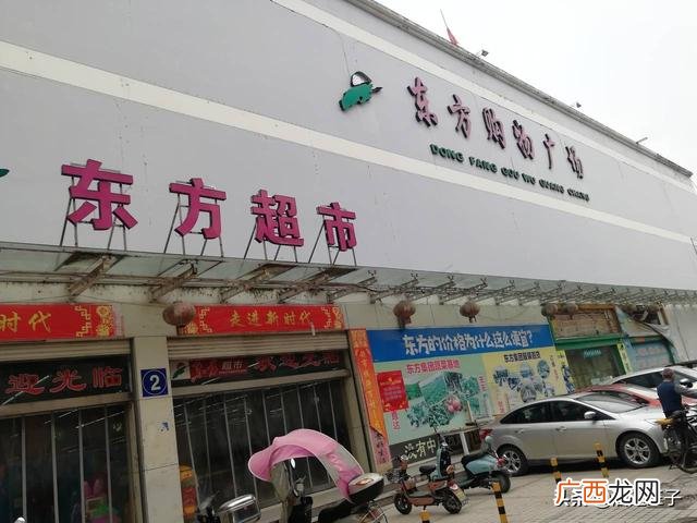 重庆大型购物中心排行 重庆连锁便利店有哪些