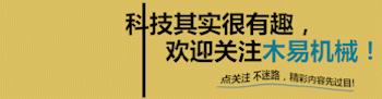 马云说穷人最赚钱门路 过去热门生意创业