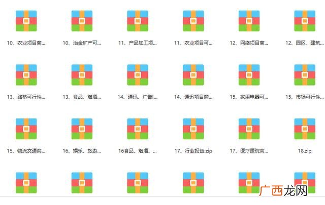 计划书的内容 计划书怎么写范文大全