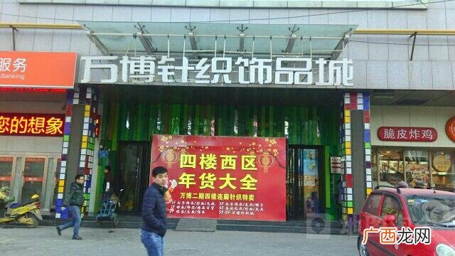 卖玩具利润一天3000 小商品批发市场哪里最便宜