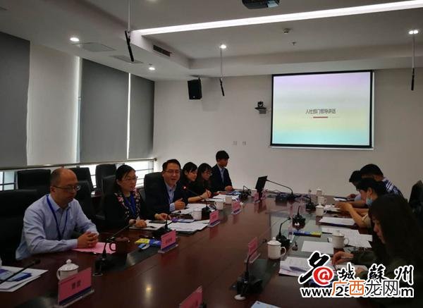 苏州园区创业补贴政策,苏州大学生创业补贴政策2020