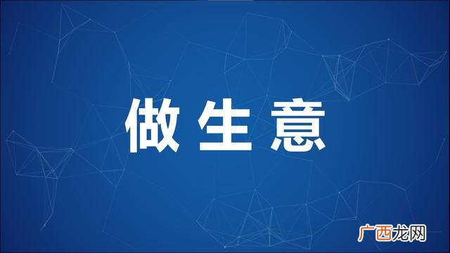 加盟低金额创业门路,当下好门路创业代理