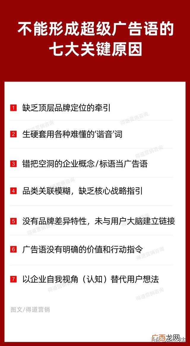 招商广告语创意,承接代加工广告语